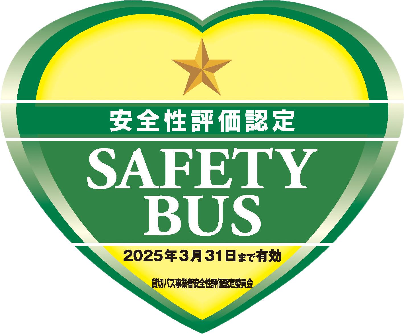 沖縄大阪の貸切バスの株式会社家康コーポレーション