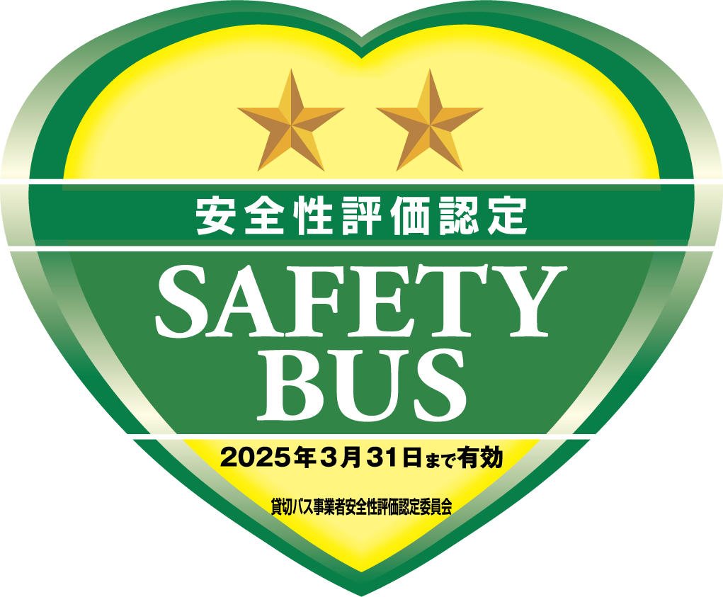 福岡の貸切バスの株式会社家康コーポレーション